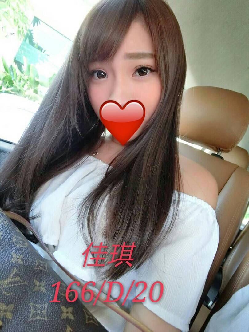 COCO外送彰投 拉拉 170/50/24/34F